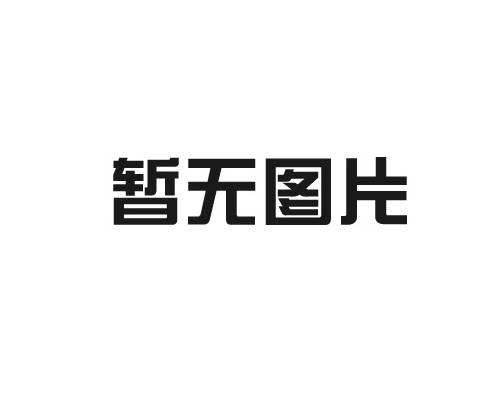 家电消费电路板该如何清洁和维护呢？